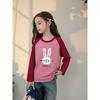 27Home Girls' Long-Sleeved T-Shirt Kidsren's 2026 Spring New Kidsren's Clothing Baby Pure Cotton Cartoon Printed Bottoming Shirt