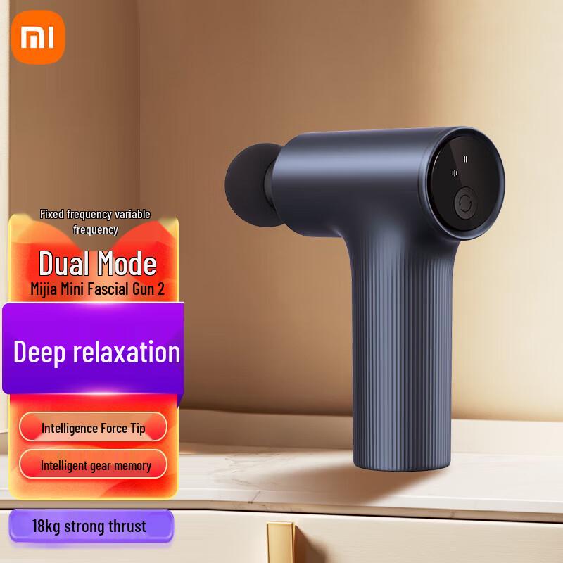 

Xiaomi Mini Fascia Gun 2