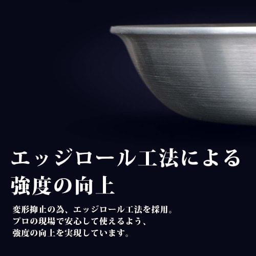 KIPROSTAR Commercial Aluminum Frying Pan, 18cm (Gas Only)