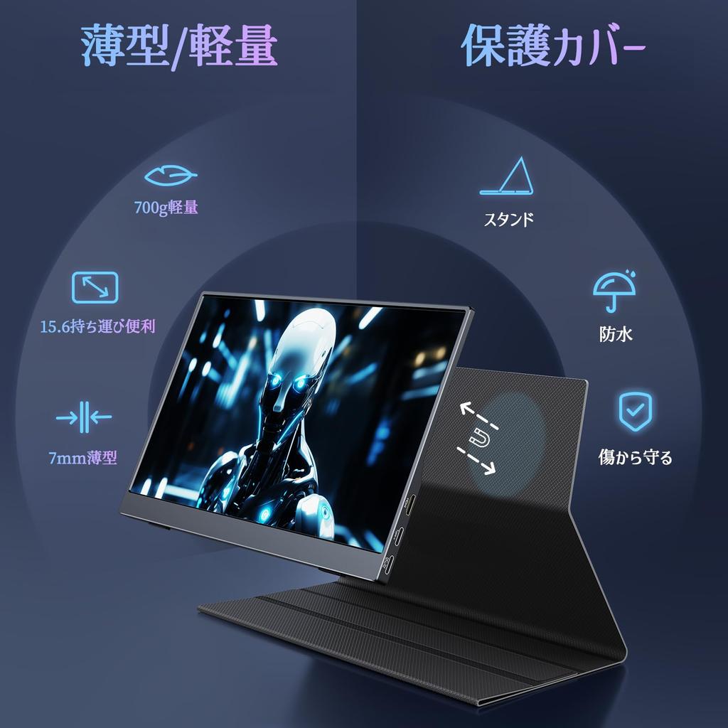 COOLHOOD Mobile Monitor Inch Mobile Display 1920x1080FHD Gaming Monitor Switch Monitor High Brightness 400Nits Wide Color Gamut IPS Panel HDR Mode