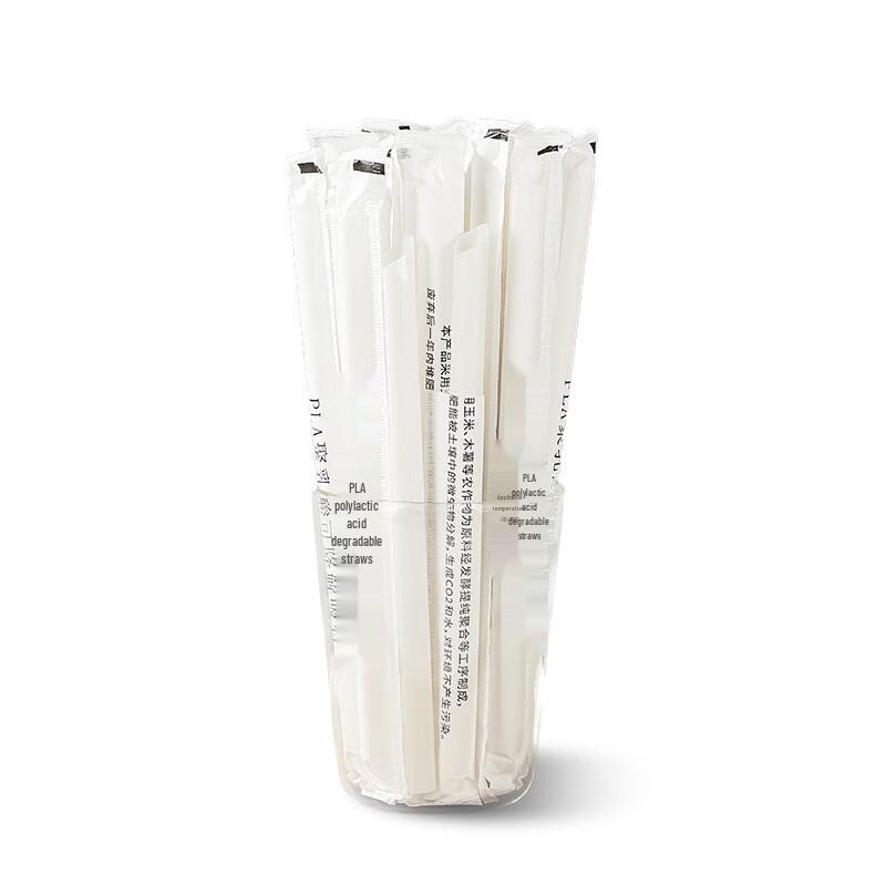 OIMG Biodegradable Disposable Boba Tea Straws