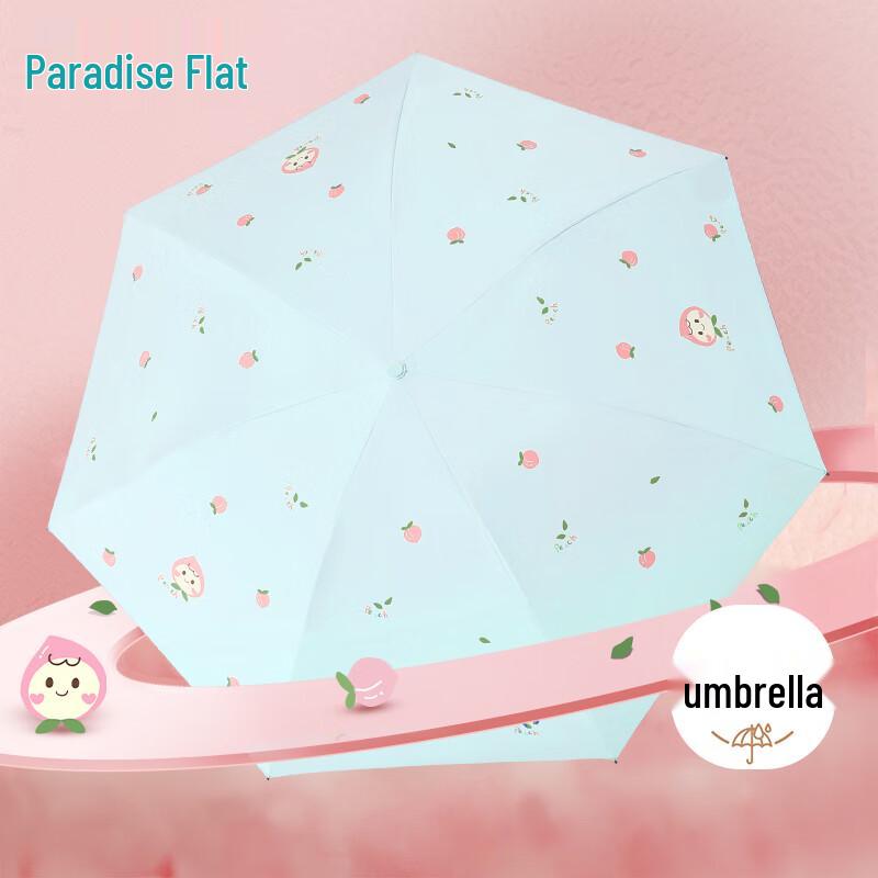 Triple-Fold UV Protection Sun/Rain Umbrella