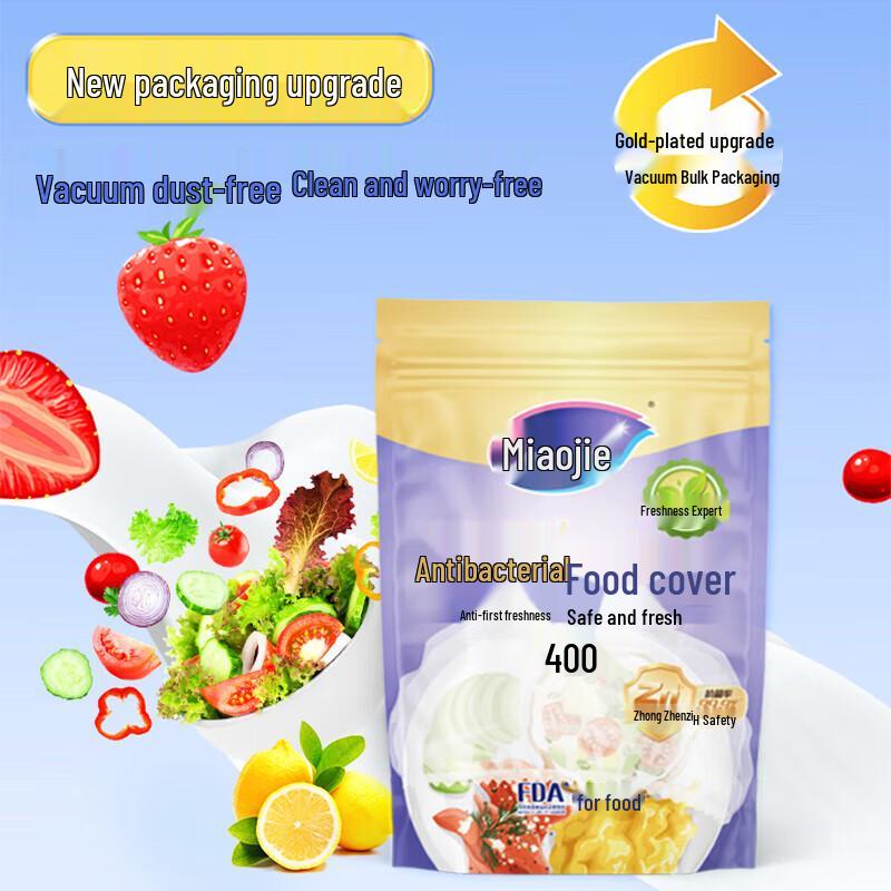 MiaoJie Disposable Food Covers