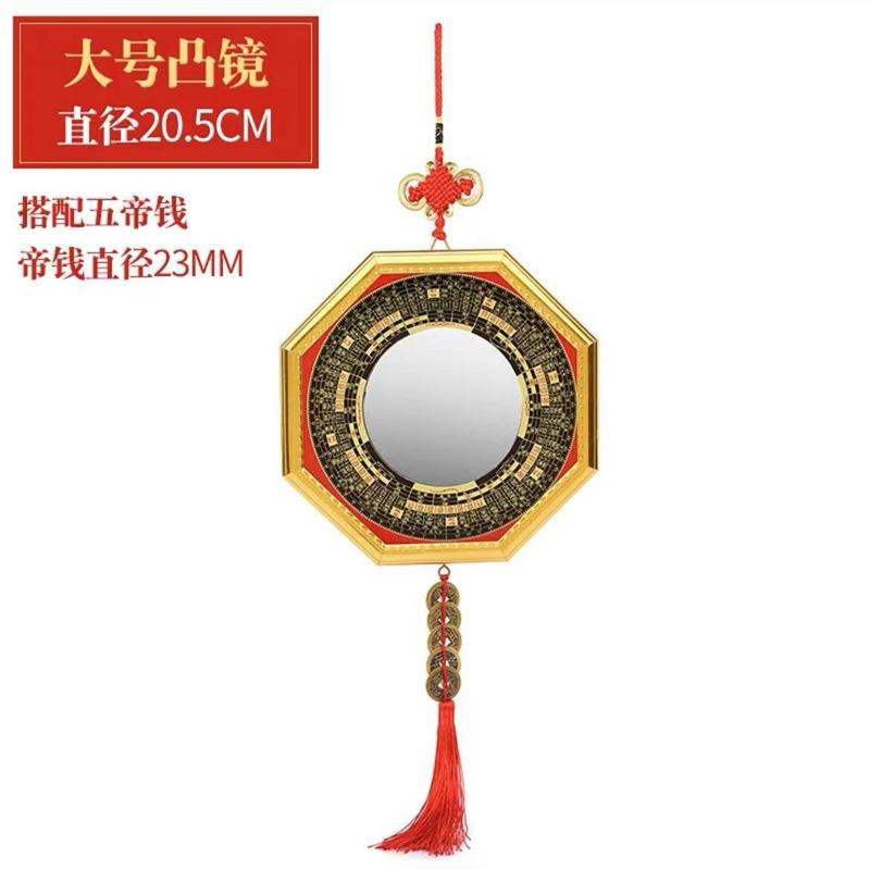 Bagua Doorway Alloy Convex Concave Face Yin Yang Jiugong Taiji Plane Mirror Home Store Decorati