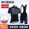 Herren Fahrradtrikot Kurzarm Kompression Schnelltrocknend Atmungsaktiv Mountainbike Rennrad Bekleidung Sportbekleidung