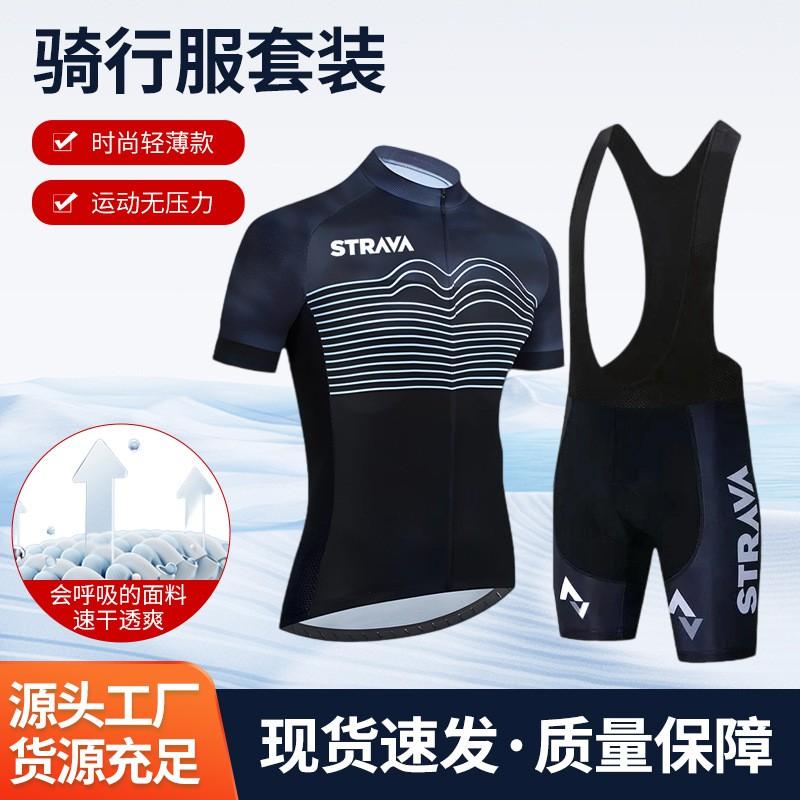 Mens Cycling Jersey Short Sleeve Compression Quick Dry Breathable Mountain Road Bike Apparel