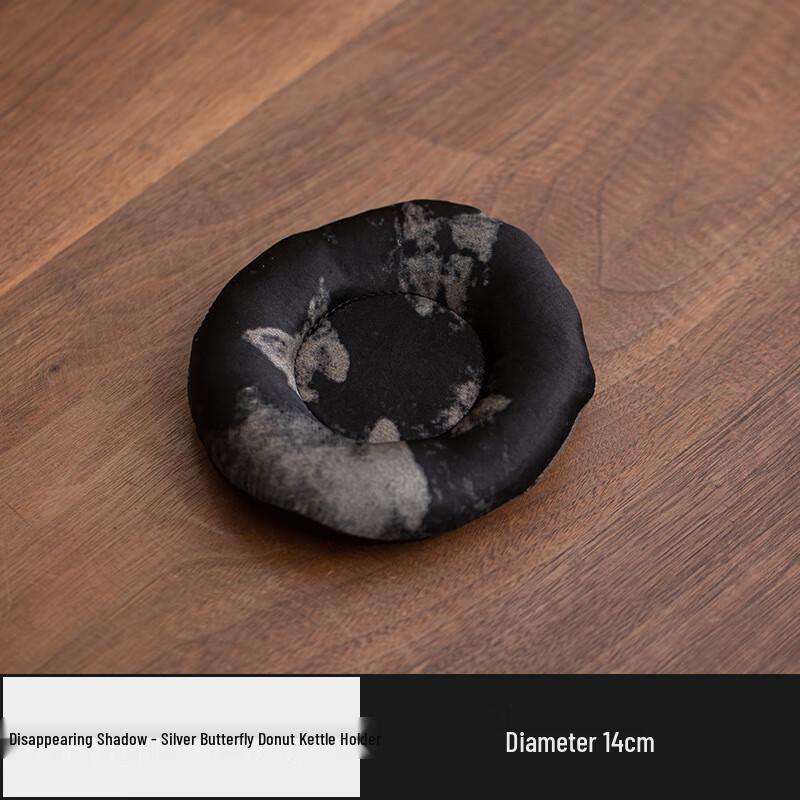 Shangqi Melamine Silver Butterfly Donut Teapot Coaster, 2-Pack