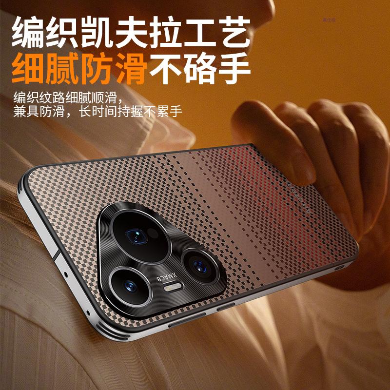 Applicable to Huawei pura80pro mobile phone case woven carbon fiber pattern pura70pro all-inclusive anti-drop Internet celebrity business