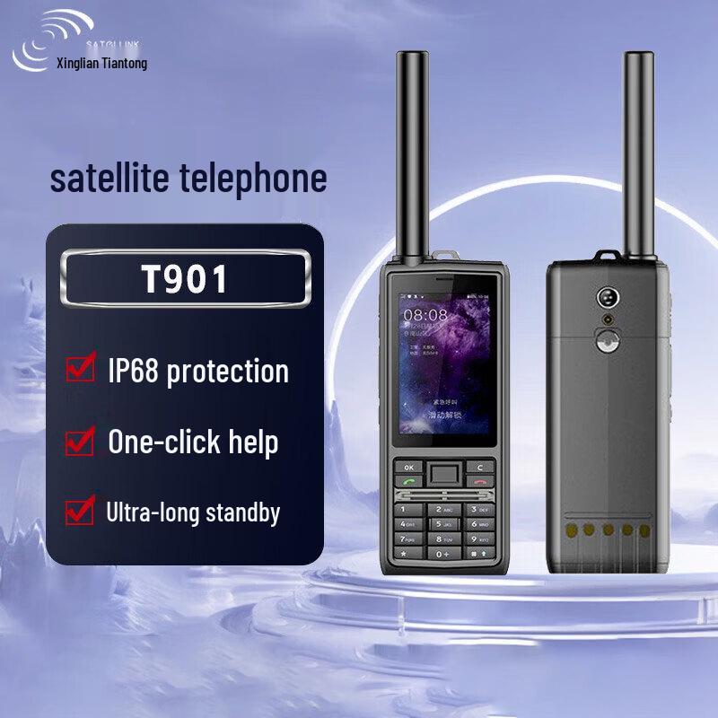 

Розумний 4G супутниковий телефон та радіостанція Xinglian Tiantong T901 (версія CN)