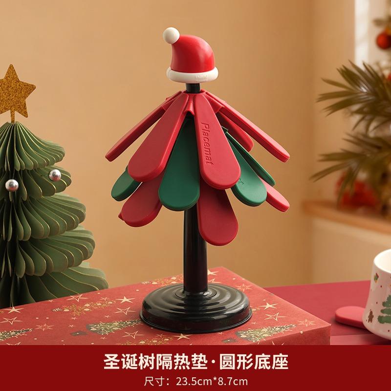 

1/Set Christmas Silicone Heat Resistant Pad Foldable Non-Slip Pot Pan Mat Table Placemat Dish Plate Tree Cross Holder Coaster 23.5X8.7CM