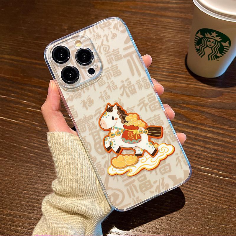 Lucky Pony Is Suitable for Apple 17pro Mobile Phone Case, Silicone Anti-drop All-inclusive 16 Transparent 1317pro Mobile Phone Case.