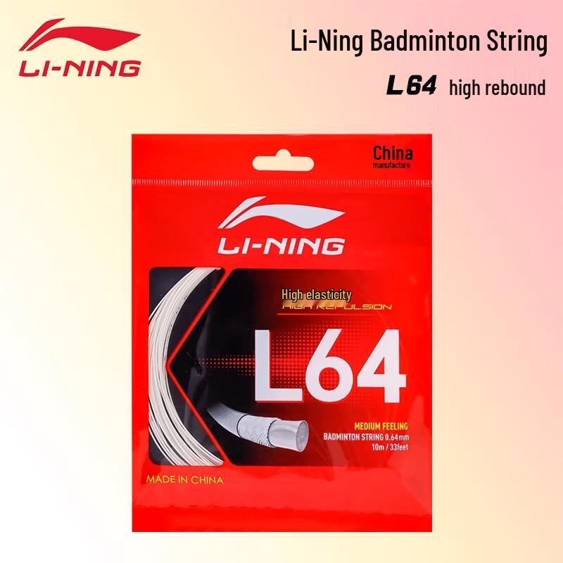 Li-Ning Badminton Racket Strings