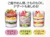 Skater Lunch My Neighbor Totoro LRT3 Bottle-Shaped Box, 480ml, Garden,