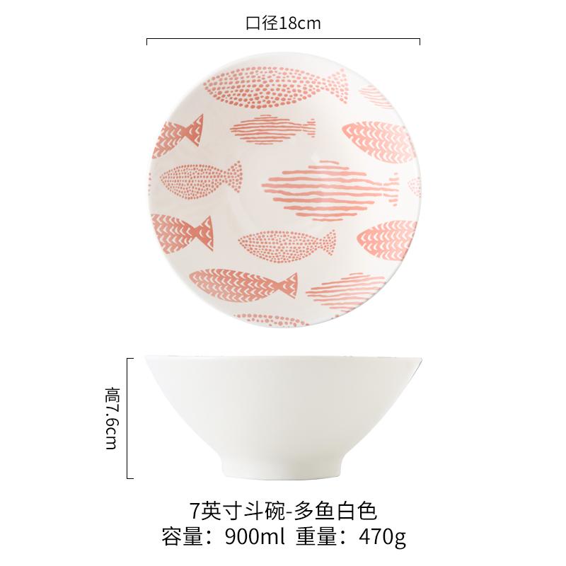 Japonská mísa Ramen Polévka pro domácnost Miska na salát Keramické nádobí Keramické nádobí Miska na instantní nudle Keramické nádobí