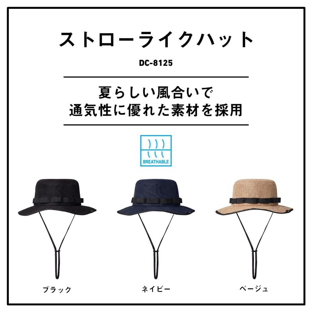 Daiwa Straw-Like Hat DC-8125 Navy Free Size