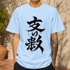 2026 New Pure Cotton Tshirt Japanese Calligraphy Number Of Support Street Style Print Crew Neck Short Sleeve Casual Top