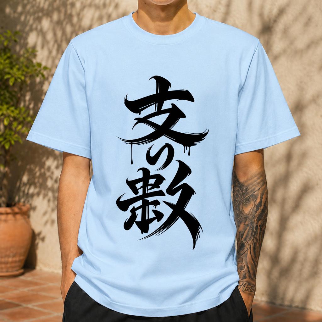 2026 New Pure Cotton Tshirt Japanese Calligraphy Number Of Support Street Style Print Crew Neck Short Sleeve Casual Top