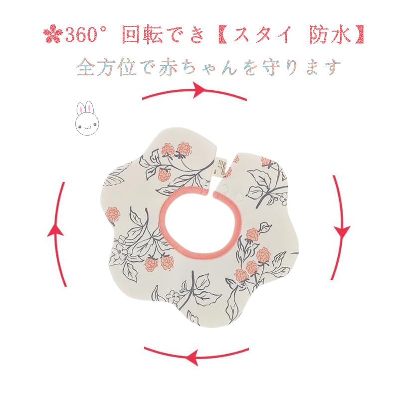 Tobewell Baby Girl Waterproof Baby Shower Baby Mouth Soft Set of J Bibs, Waterproof, 360-Degree Rotating, Petal-Shaped Bibs, Three-Layer Bibs, Gift,