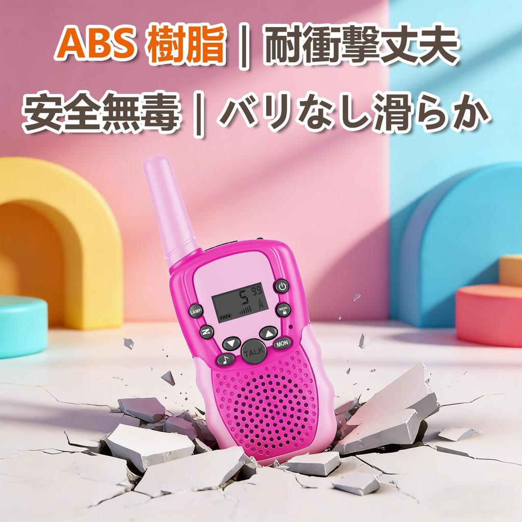 CoreLume Two-Piece Child Walkie Talkie Set Lightweight Compact Multi-Function Long-Distance Wireless No License Required LCD Display Neck Strap Belt