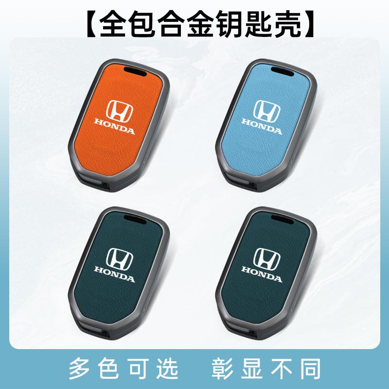 2/3 Buttons Car Flip Key Case Cover Shell For Honda Civic Accord City Odyssey CR-V XR-V HR-V Vezel v Jade Jazz Crider Accessories