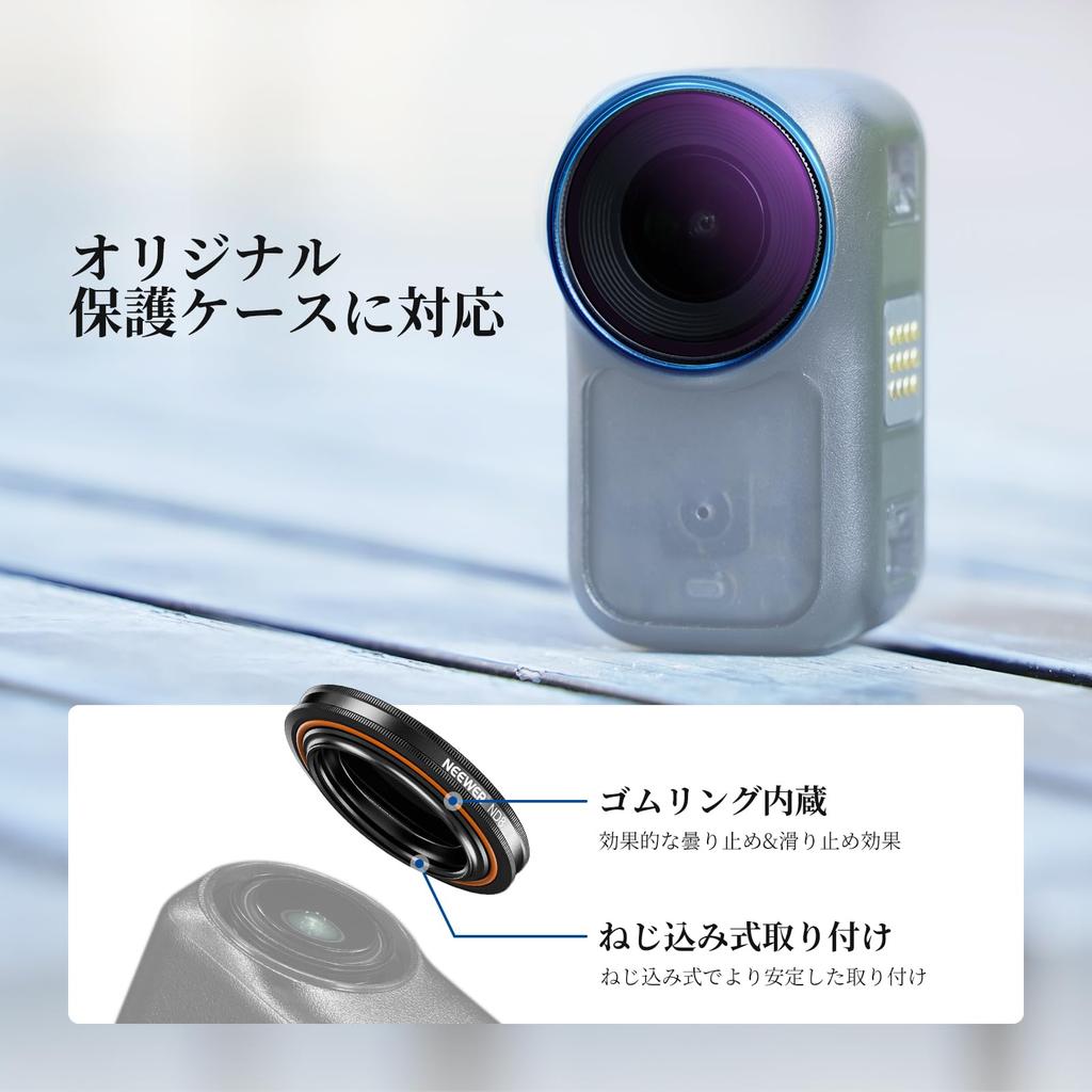 NEEWER ND-Filterset Kompatibel mit Osmo Nano mit Bildschirm für Action-Kamera Zirkular-Polarisations-Optisches Fotozubehör (4 Filter) - - Einschraubbar