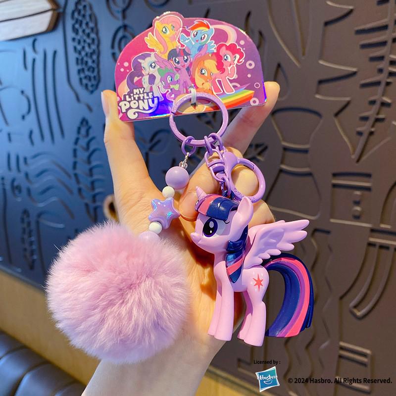 Genuine My Little Pony Beaded Keychain: Twilight Sparkle & Pinkie Pie Figurine Ornament