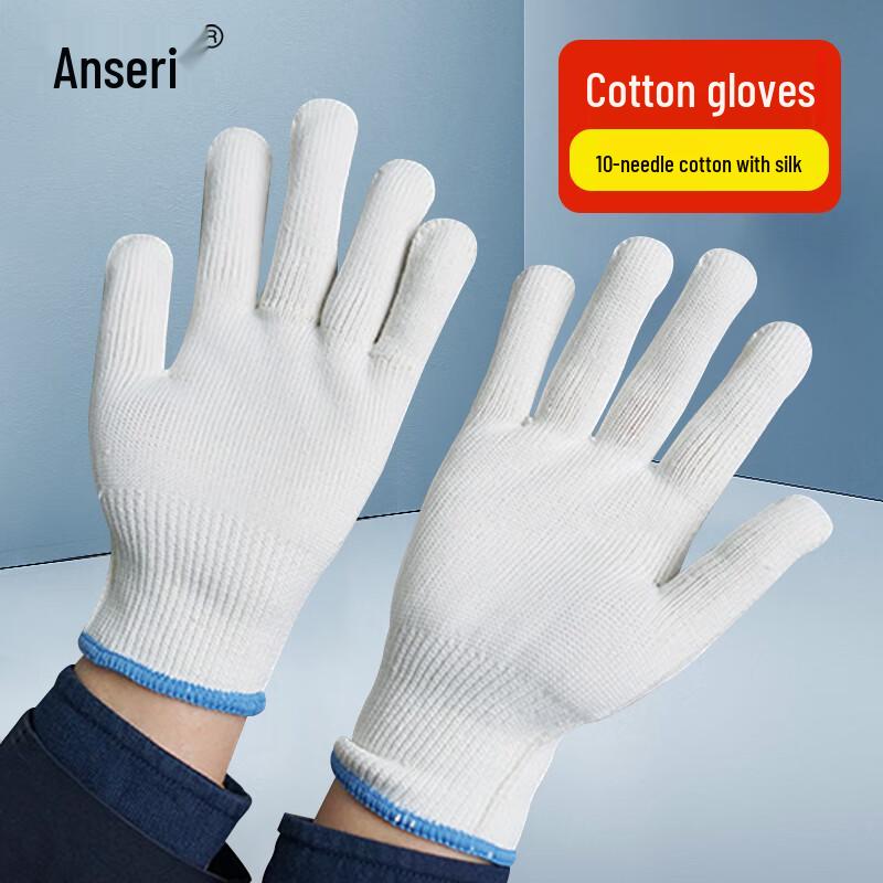 Ansell Cotton Yarn Work Gloves, 12-Pair Pack One Size