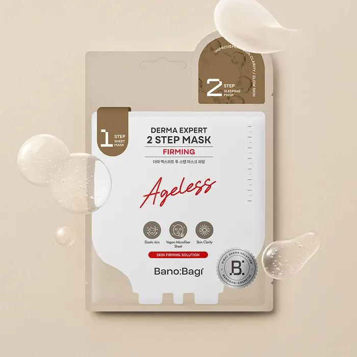 Derma Expert Two-Step Firming Mask (7 Sheets)