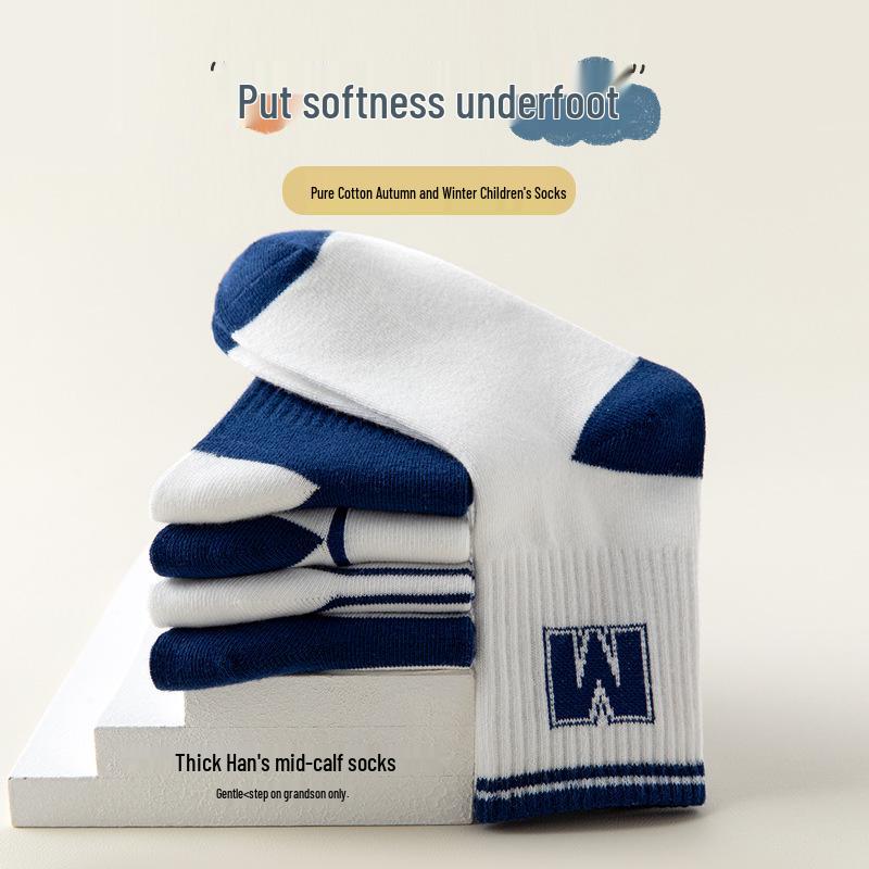 Kids' Combed Cotton Mid-Calf Socks - Trendy, Antibacterial, Deodorant, Medium-Thick for Fall/Winter Sports.