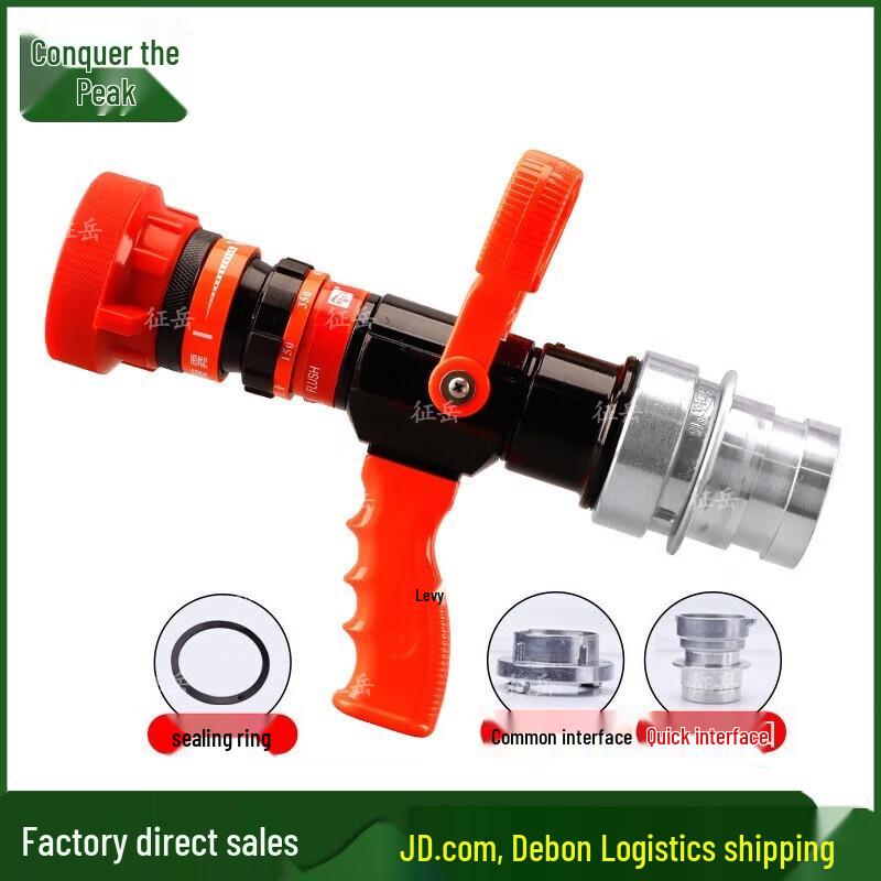 Zhengyue Firefighting Adjustable Flow Water Gun