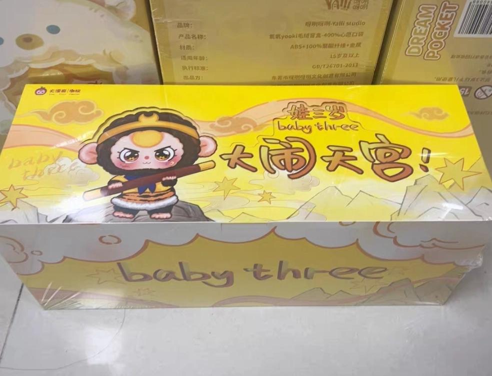 Trzy Figurki z Serii 'Robienie Spustoszenia w Niebie' Pluszowe Winylowe Mystery Box Tang Sanzang Król Małp Element Kolekcjonerski Prezent dla Chłopców