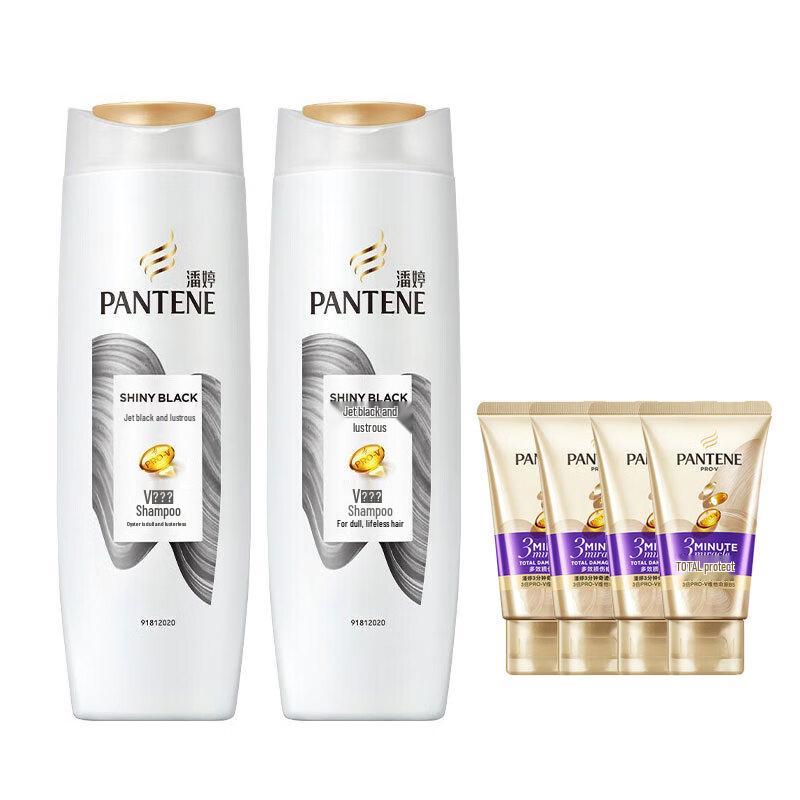 Pantene Black Shine & Smooth Haircare Set