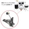 Drum Pedal Drum Beater with Single Chain Drive for Drummers, Bass Drum Pedal Beater, Percussion Part