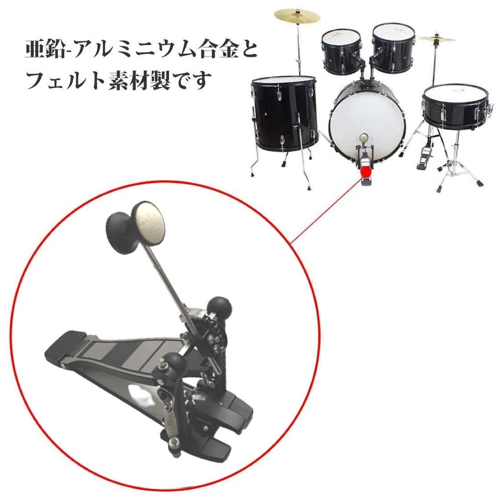 Drum Pedal Drum Beater with Single Chain Drive for Drummers, Bass Drum Pedal Beater, Percussion Part