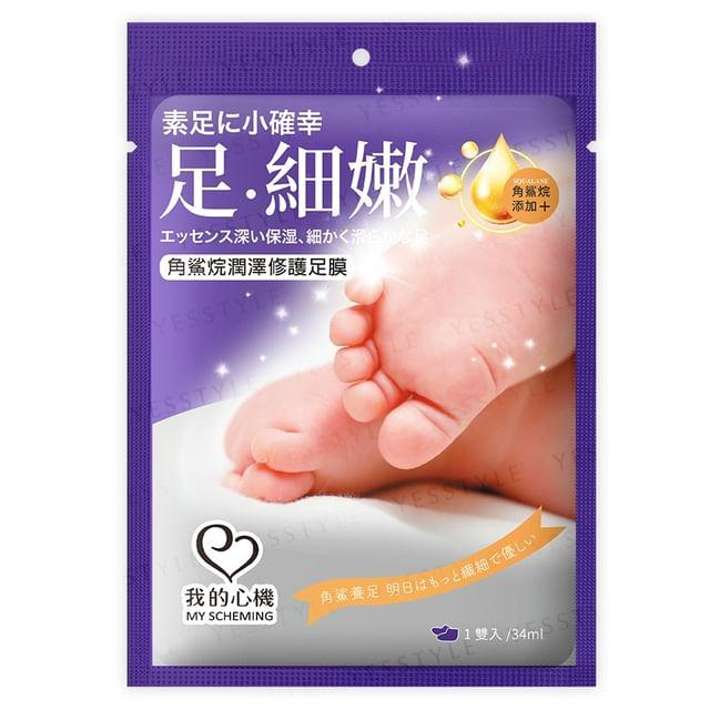 My Scheming - Squalane Repairing Foot Mask 1 pair