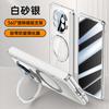 Applicable to Huawei MateX5 mobile phone case and film integrated rotating bracket magnetic suction all-inclusive anti-drop business male transpar