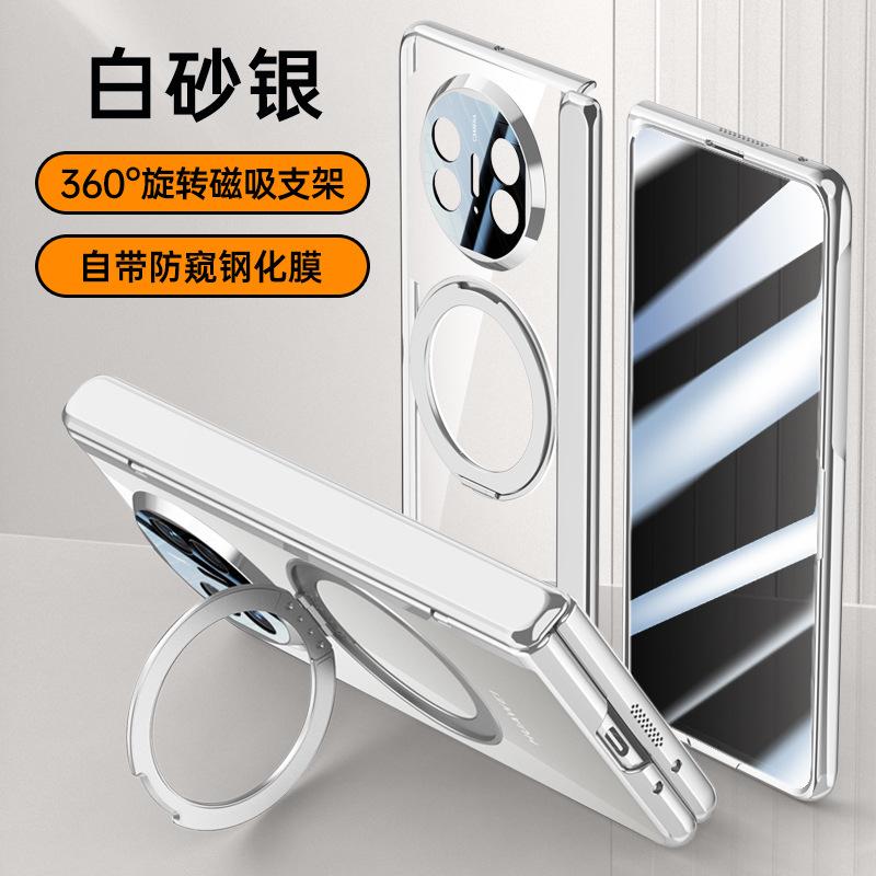 Applicable to Huawei MateX5 mobile phone case and film integrated rotating bracket magnetic suction all-inclusive anti-drop business male transpar