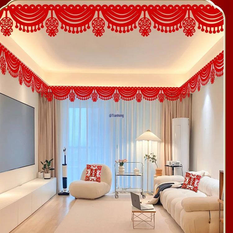 Double Happiness Wedding Room Decoration Set: Ceiling Hanging & Curtains