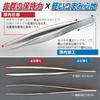 HOZAN Tweezers, 125mm Long, 8mm Opening, 0.6mm Tip, Straight, P-891