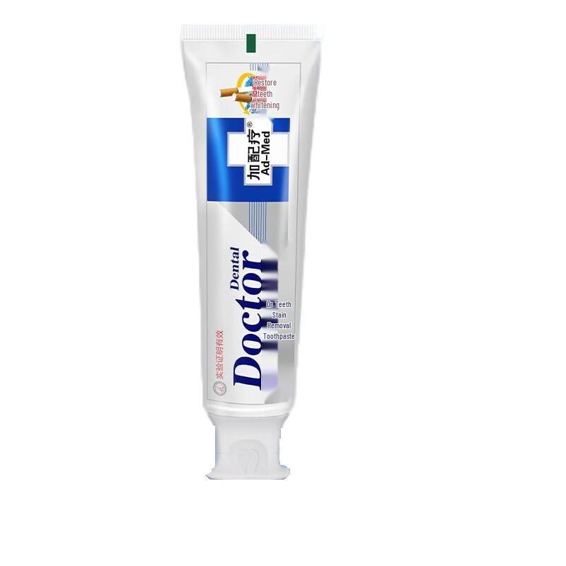Yaboshi Smoke Stain Removal Toothpaste 120g