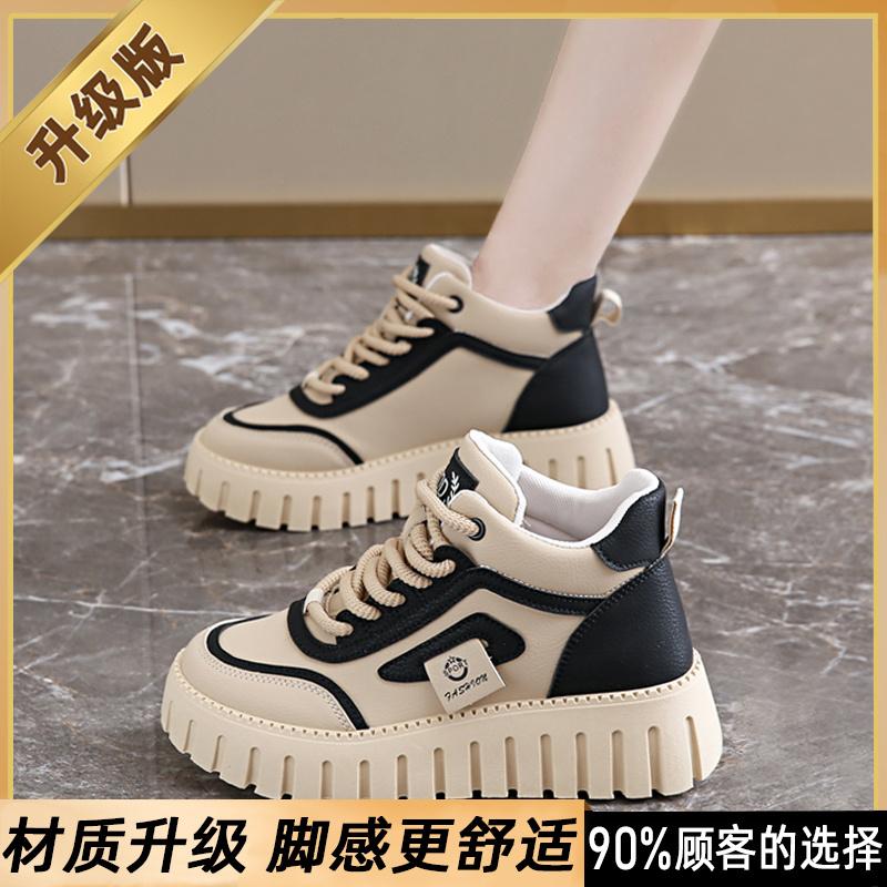 High-top shoes spring new soft-soled sports with skirt muffin thick baseplate shoes