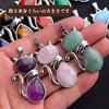 of Sleeping Kitten Amulet Pendant Substitute Cat Necklace Healing Stone Charm Protection Accessory Talisman Amulet with 45cm Chain [Magic Sedona]