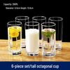 Shangqi Octagonal Glass Tumblers (6-Pack)
