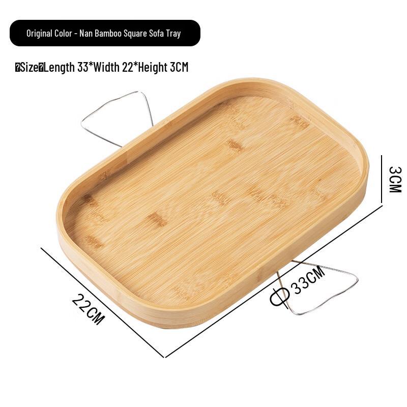 Pabei Square Sofa Storage Tray