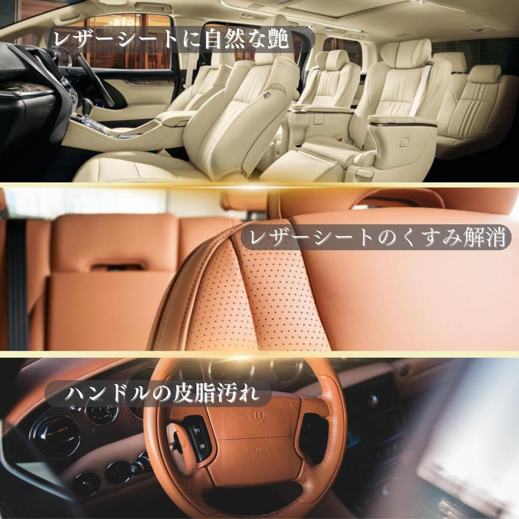 Super Soft Chamois Leather Car Wash Wiping Cloth Interior Cleaning [Chamois Cloth Set of 2]