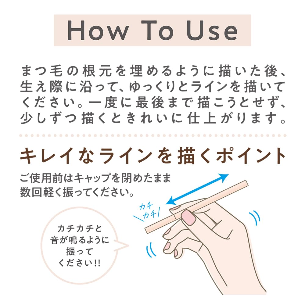 Cezanne Brepita Liner 20 Pure Brown Eyeliner with 5mm Short Brush 0.67ml