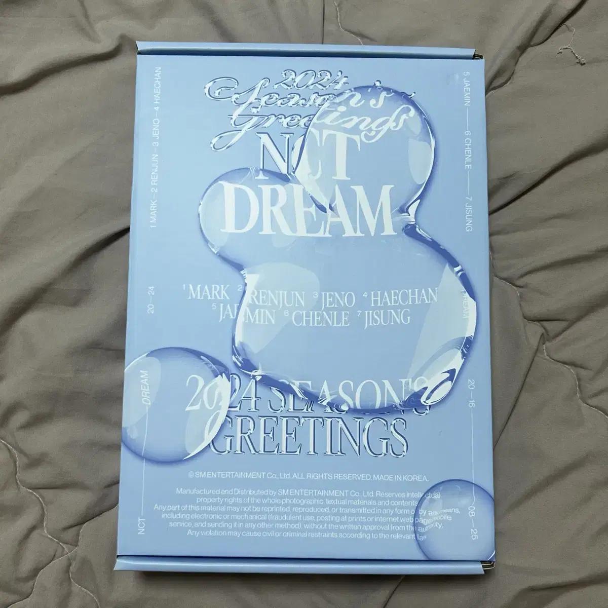 

Ncitydream 2024 Поздравления с Новым годом Поздравления с Новым годом