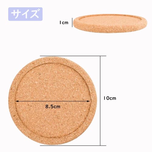 Samcos Round Cork Coasters, Pack of 12, 10cm Diameter, Heat-Resistant, Rounded Edges for Coffee Tables, Glasses, Mugs, Restaurants, Home, Cafes