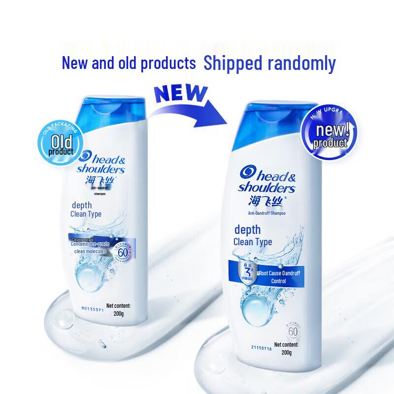 

Head & Shoulders Deep Clean Anti-Dandruff Shampoo