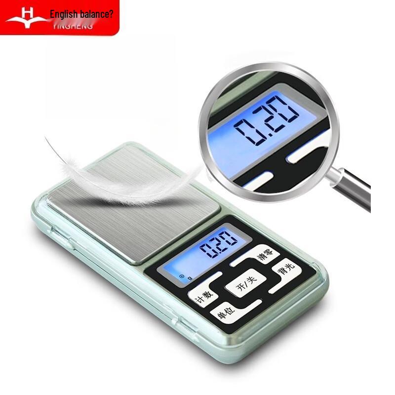 Engheng Rechargeable Digital Kitchen Scale